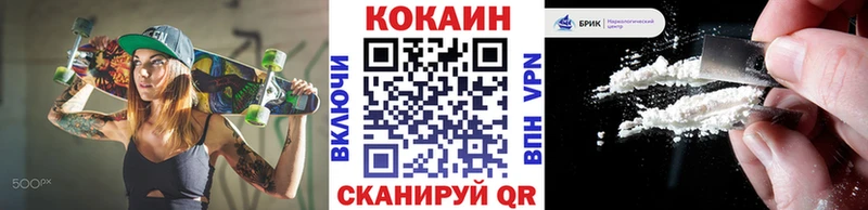 Продажа наркотиков Кумертау A-PVP  Бошки Шишки  Cocaine  МЕФ  ГАШ 