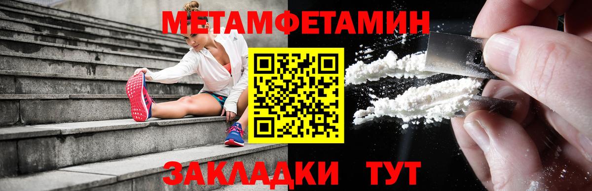 Амфетамин 98% Кумертау