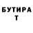 Кетамин VHQ Pavel Ananyev