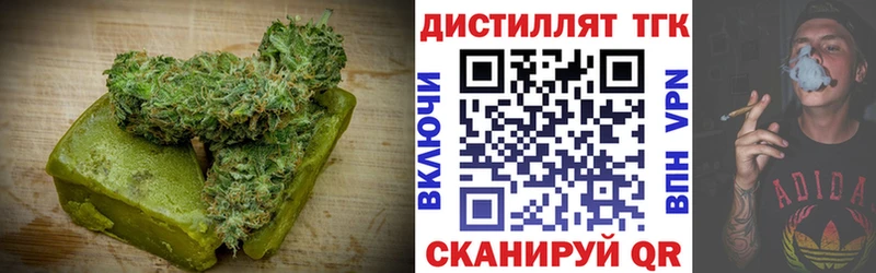 Печенье с ТГК конопля  Кумертау 