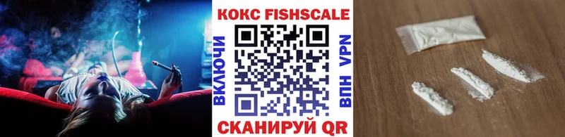 Cocaine VHQ Кумертау