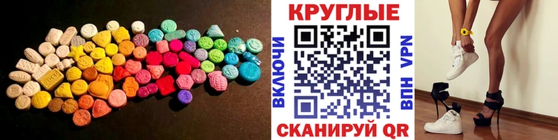 ЭКСТАЗИ 300 mg Кумертау