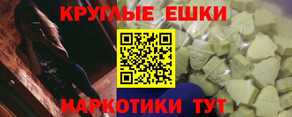Кумертау  Ecstasy  Вход с VPN  Экстази DUBAI 