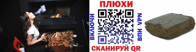 blacksprut маркетплейс  как найти закладки  Кумертау  ГАШ VHQ 