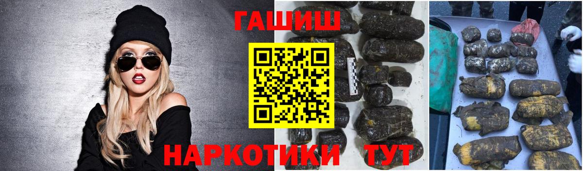 ГАШ гарик Кумертау