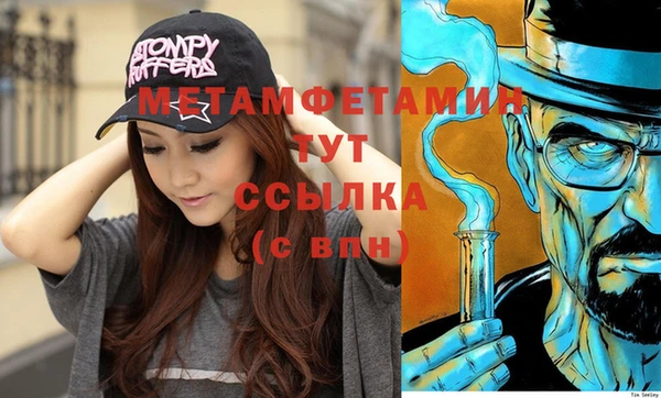 гидра Абинск