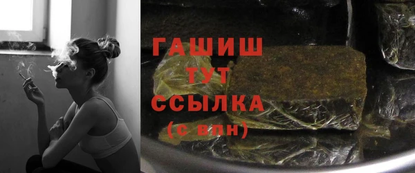 гидра Абинск