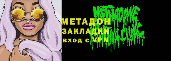 гидра Абинск