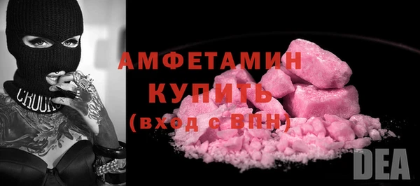 гидра Абинск
