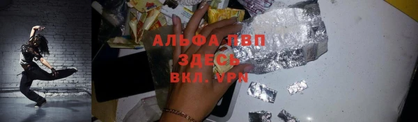 гидра Абинск