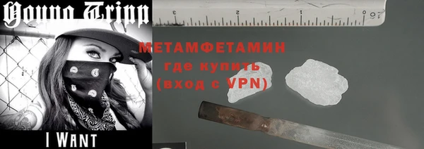 гидра Абинск