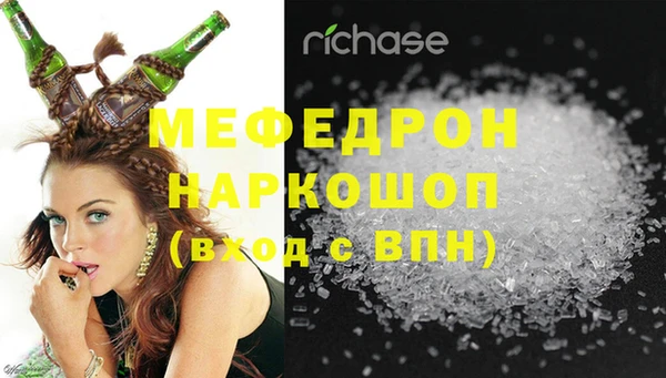 гидра Абинск