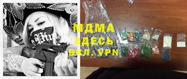 гидра Абинск