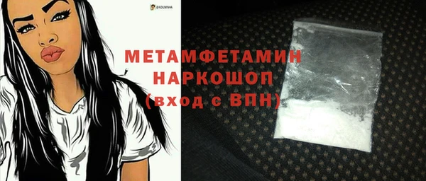 гидра Абинск
