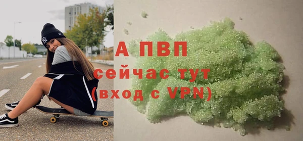 мескалин Абаза