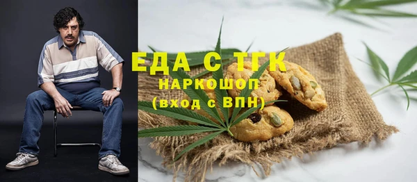 гидра Абинск