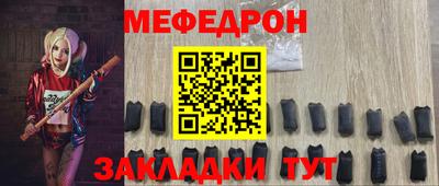 герыч Ипатово