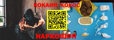герыч Ипатово