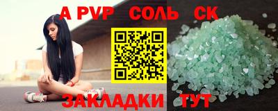 амф Изобильный