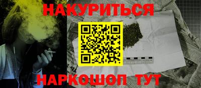 герыч Ипатово