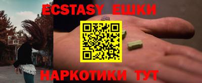 ECSTASY Ирбит
