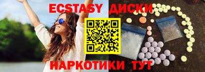 герыч Ипатово