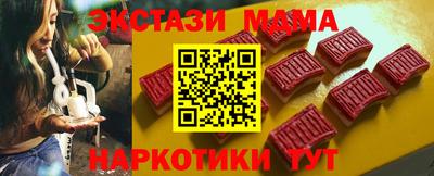 ECSTASY Ирбит