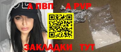 герыч Ипатово