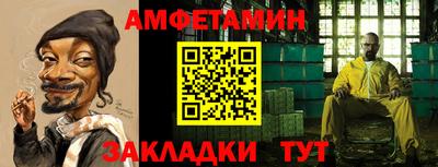 герыч Ипатово