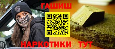 герыч Ипатово