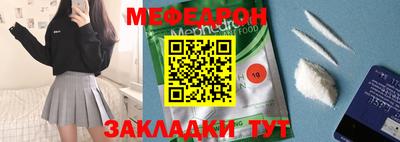 герыч Ипатово