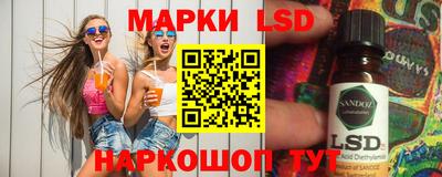 герыч Ипатово