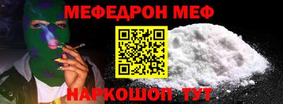герыч Ипатово