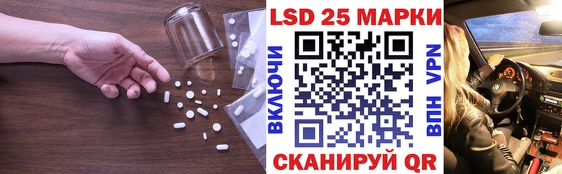 LSD-25 экстази ecstasy Кумертау