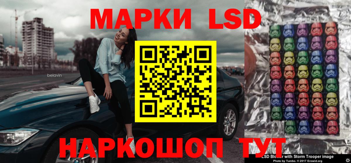 Кумертау  LSD-25 экстази ecstasy  Вход с VPN  ЛСД экстази кислота 