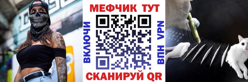 Мефедрон мука  купить  цена  Кумертау 