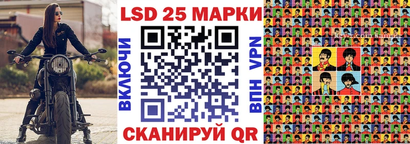 купить наркоту  Кумертау  Наркотические марки 1,8мг 