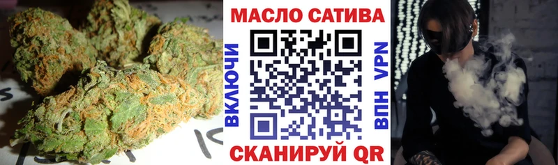 Дистиллят ТГК вейп дарнет шоп Кумертау