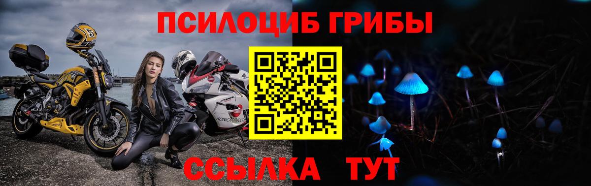 Кумертау  Кодеин  Кокаин  Вход с VPN  Мефедрон кристаллы  ГАШИШ  COCAIN 