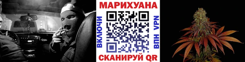 что такое Кумертау Марихуана MAZAR