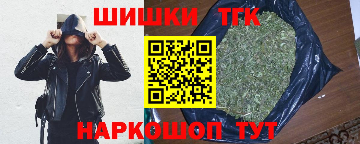 Бошки марихуана планчик  Вход с VPN  Кумертау  Бошки марихуана Amnesia 