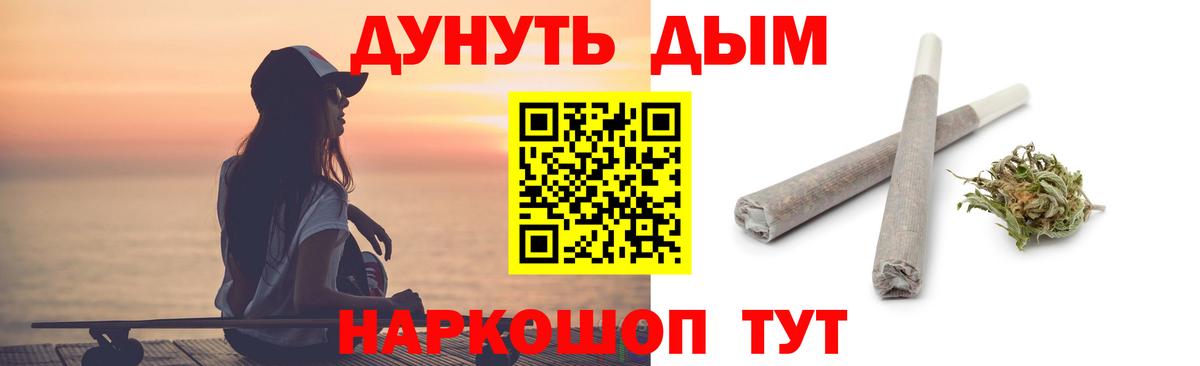 Бошки Шишки сатива Кумертау